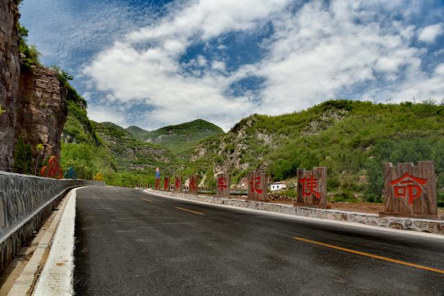 邯郸市涉县最美农村公路